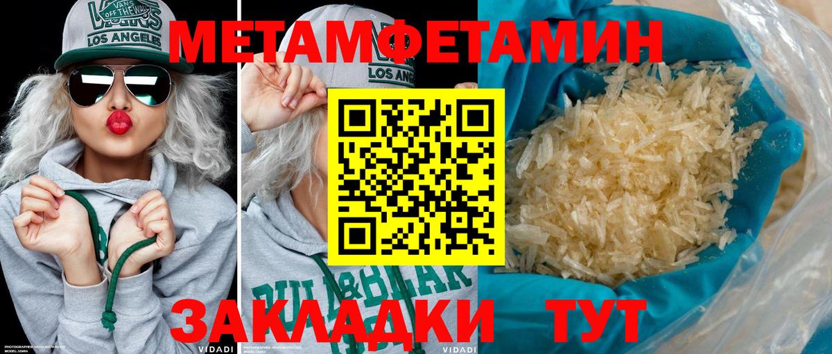 АМФ Розовый  АМФ  Лангепас  Вход с VPN 
