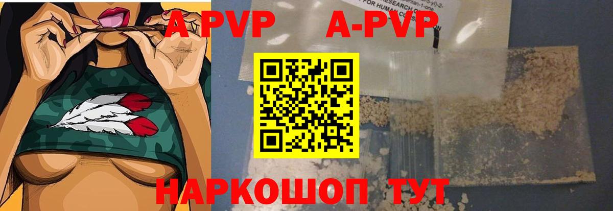 Alfa_PVP СК Лангепас