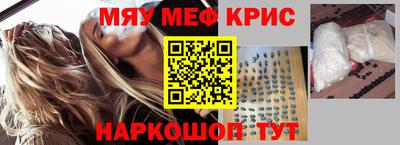 экстази Камышлов
