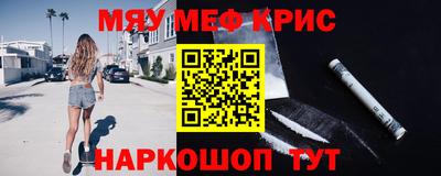 экстази Камышлов