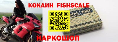 гидра Канаш