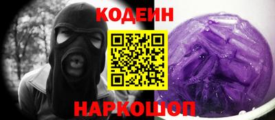 гидра Канаш