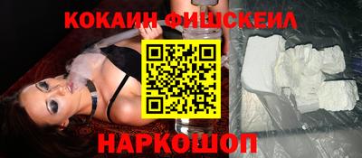 гидра Канаш