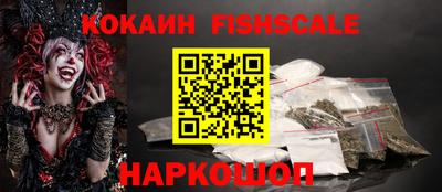 гидра Канаш