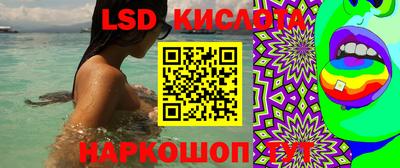 гидра Канаш