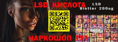 экстази Камышлов