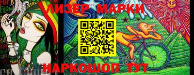 дживик Кандалакша