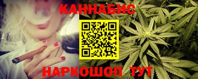 гидра Канаш