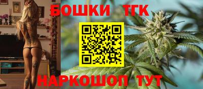 гидра Канаш
