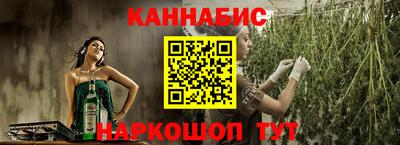 гидра Канаш