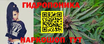 гидра Канаш