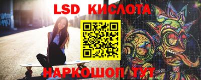 гидра Канаш