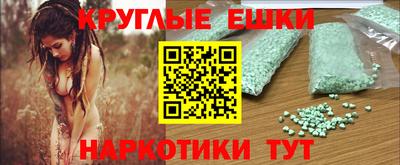 гидра Канаш
