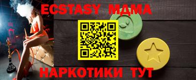 экстази Камышлов