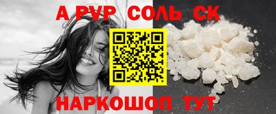 дживик Кандалакша