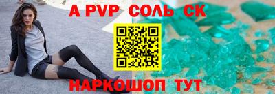 гидра Канаш