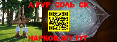 экстази Камышлов