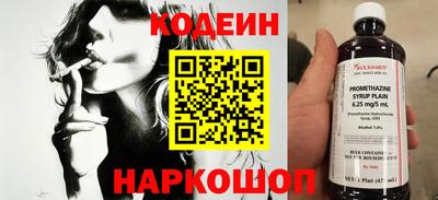 гидра Канаш