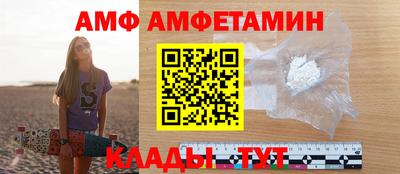 гидра Канаш