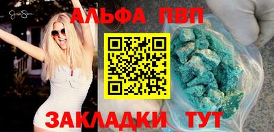 гидра Канаш