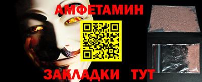 гидра Канаш