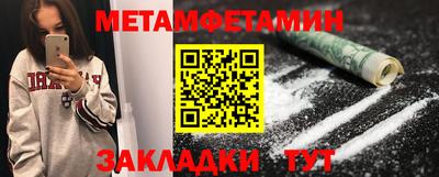 гидра Канаш