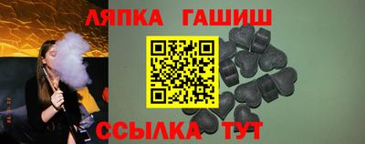 дживик Кандалакша