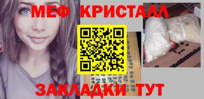 экстази Камышлов