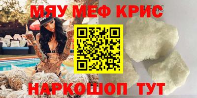 гидра Канаш