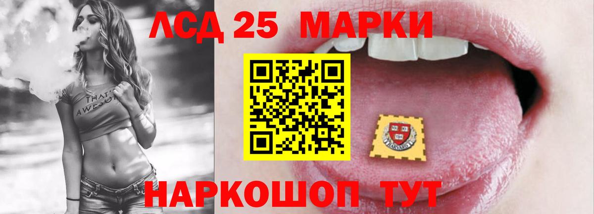 mega зеркало  Вход с VPN  LSD-25 экстази  Лангепас  ЛСД экстази кислота  ЛСД экстази кислота 