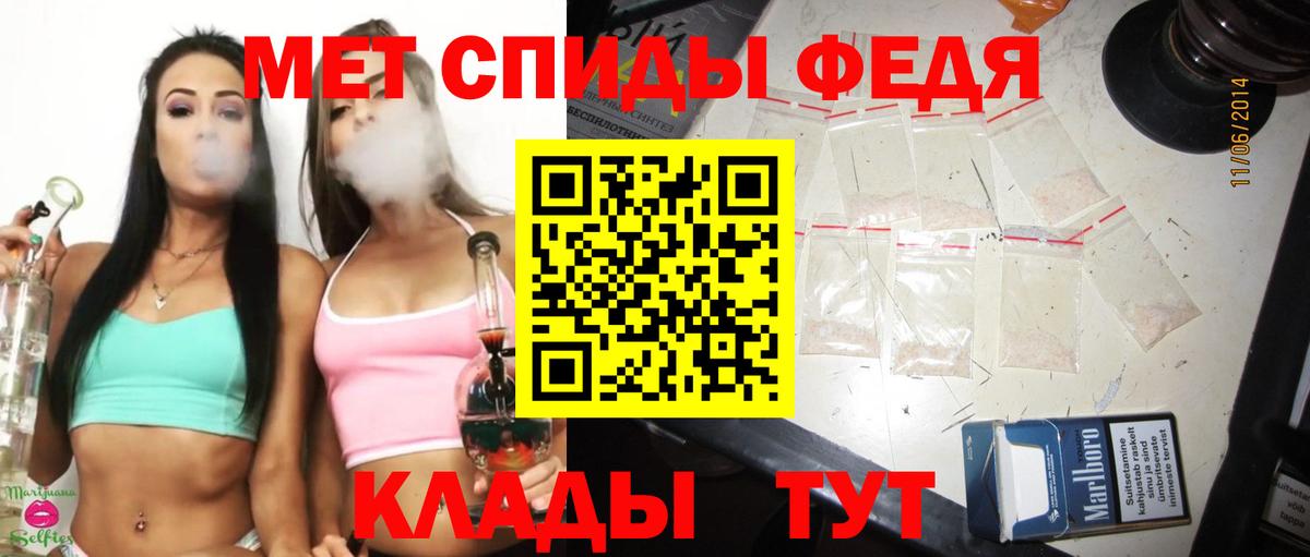 Первитин пудра Лангепас