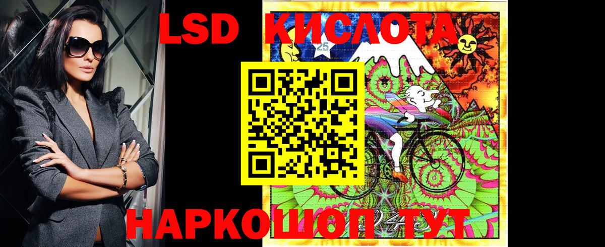 где купить наркотик  Марки 25I-NBOMe  Вход с VPN  Наркотические марки 1,5мг  Лангепас 