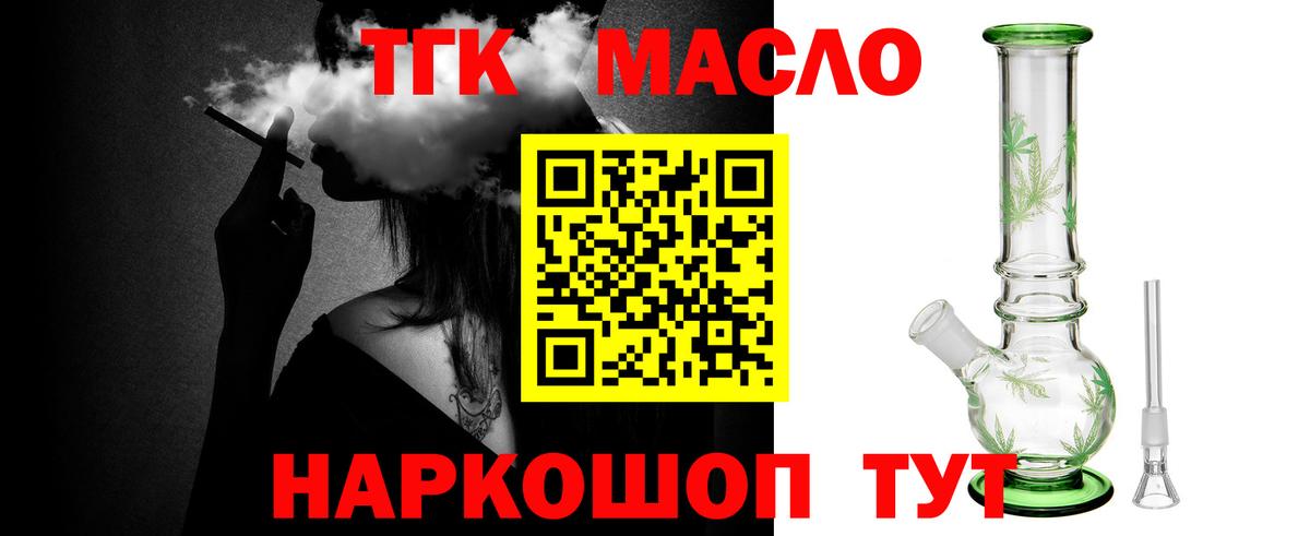 Лангепас  ТГК Wax  Вход с VPN 