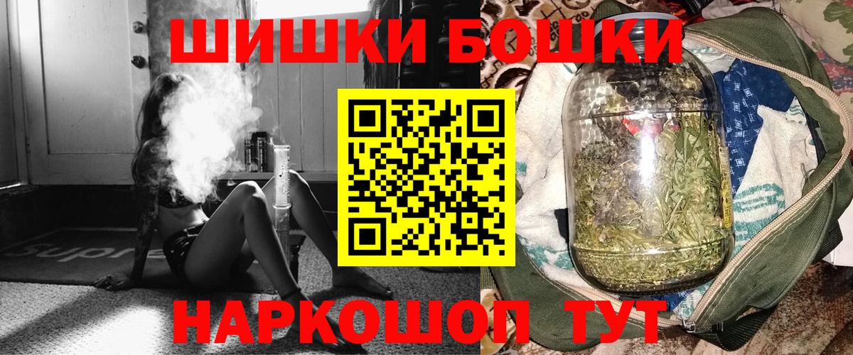 Бошки Шишки тримм Лангепас