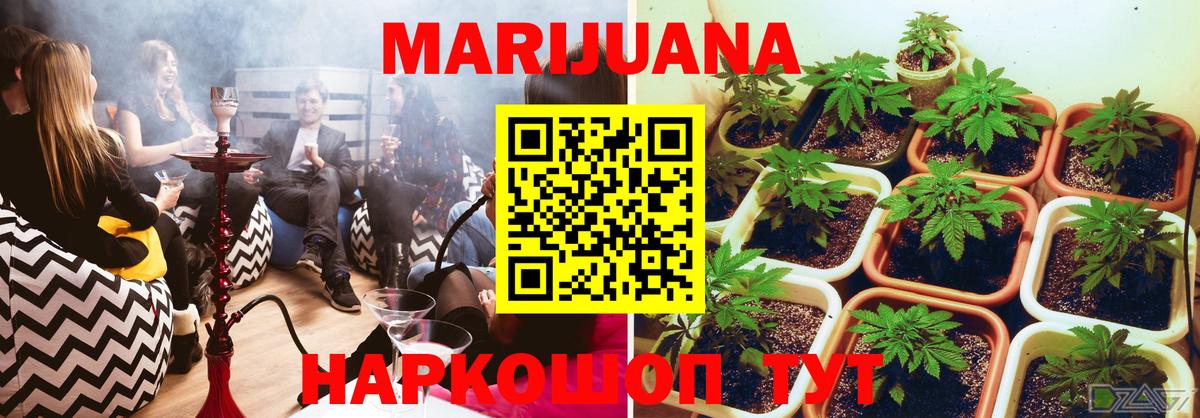 Лангепас  Марихуана MAZAR  Шишки марихуана SATIVA & INDICA  Бошки Шишки гибрид  Вход с VPN 